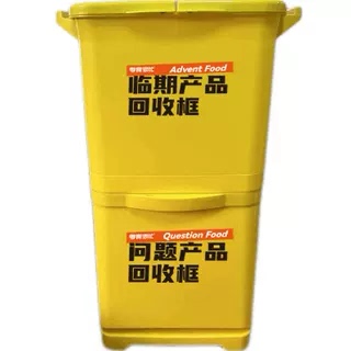 Japanese Kitchen Classification Trash Cans, Dry and Wet Classification Trash Cans, Kitchen Three-Category Classification, Snacks, Very Busy, Zhao Yiming