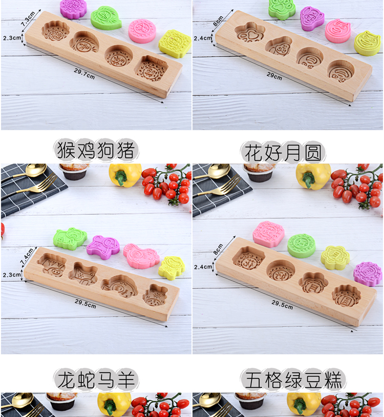 Da băng gỗ Trung thu khuôn bánh trung thu Mung đậu Pasta Pasta Bánh bí ngô mô hình tráng miệng Khoai môn tráng miệng Khuôn nướng - Tự làm khuôn nướng khuôn bánh tart
