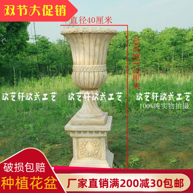 Eurostyle Retro Outdoor Coarse Pottery Villa courtyard Roman pillar Indoor balcony Living room Balcony Living Room With Large Flower Pots