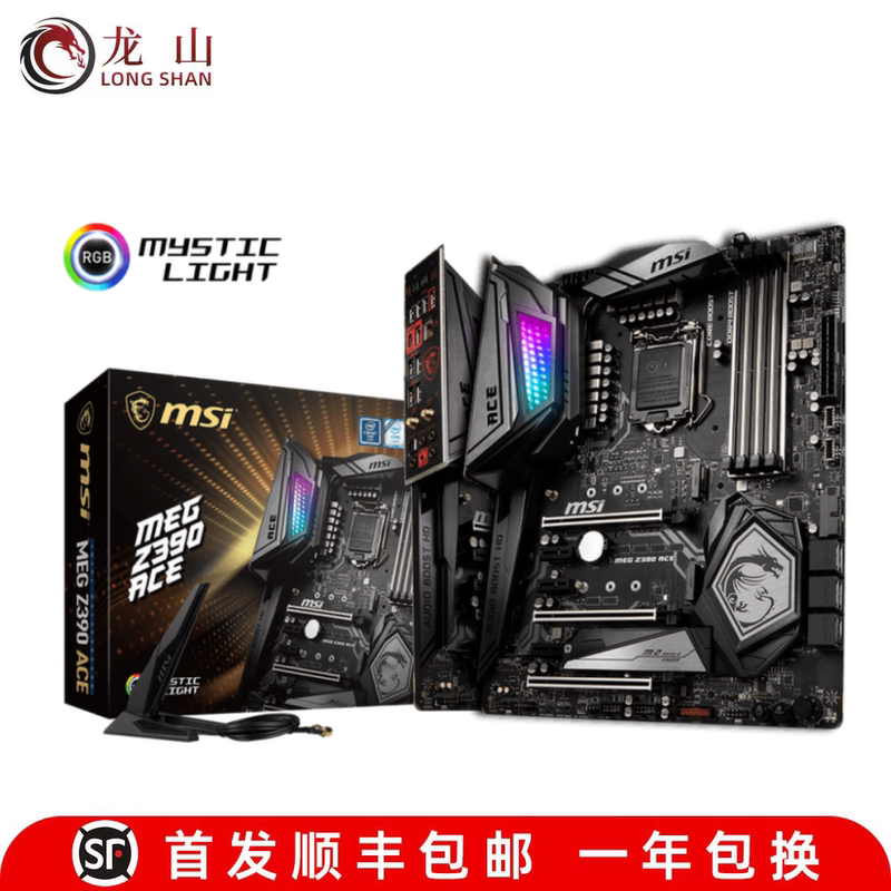 Boxed Msi/Msi Z390 Godlike Super God Board Pro Blade Edge Ace Mortar Tomahawk Boxed Msi/Msi Z390 Godlike Super God Board Pro Blade Edge Ace Mortar Tomahawk