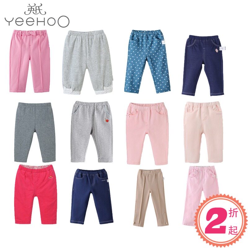 20% off Ying's children's clothing baby girl knitted detachable crotch trousers Girls' all-match underwear