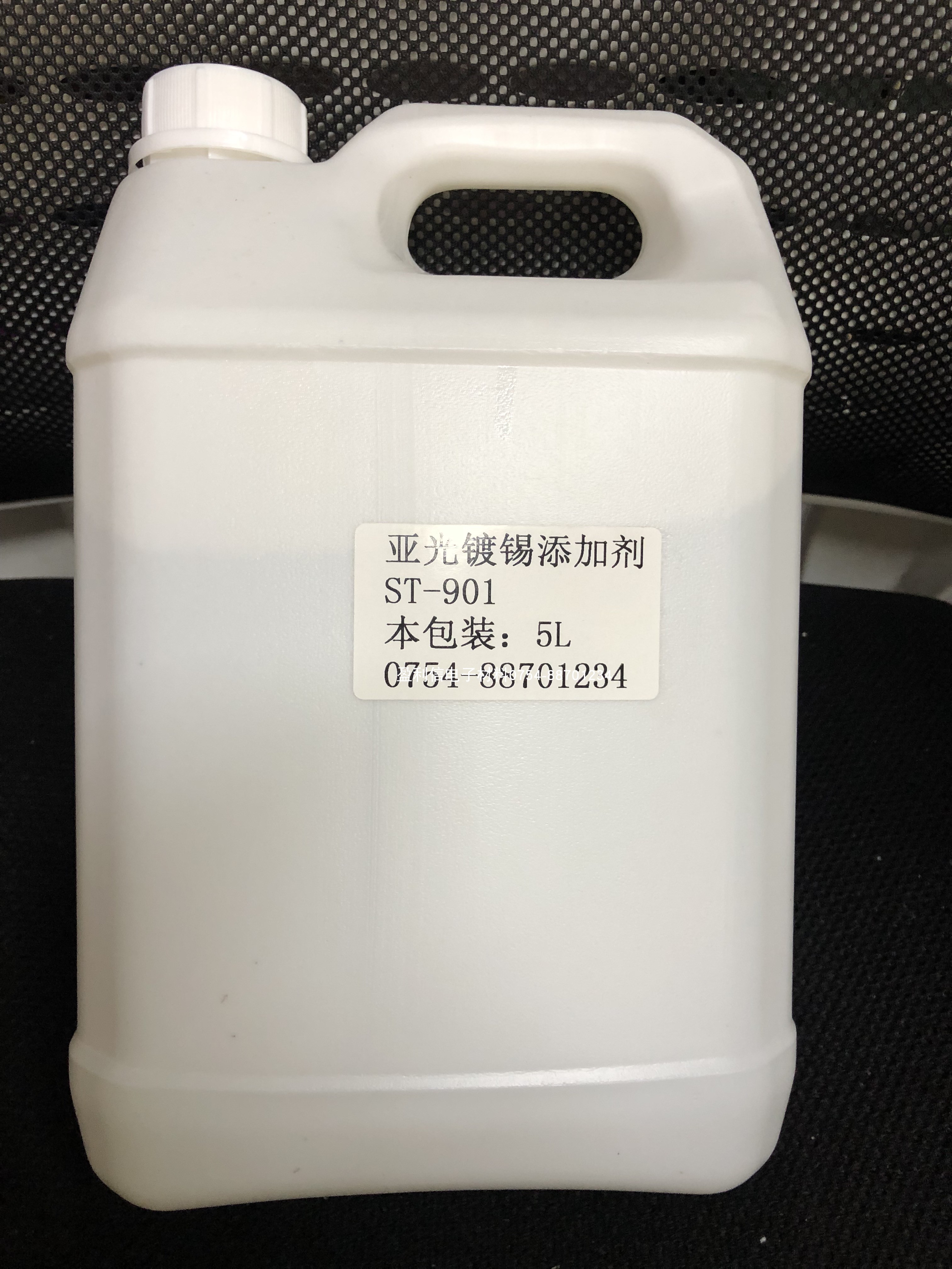 Factory direct matt tin plating additives suitable for IC electronic components hanging plating roll plating ST-901