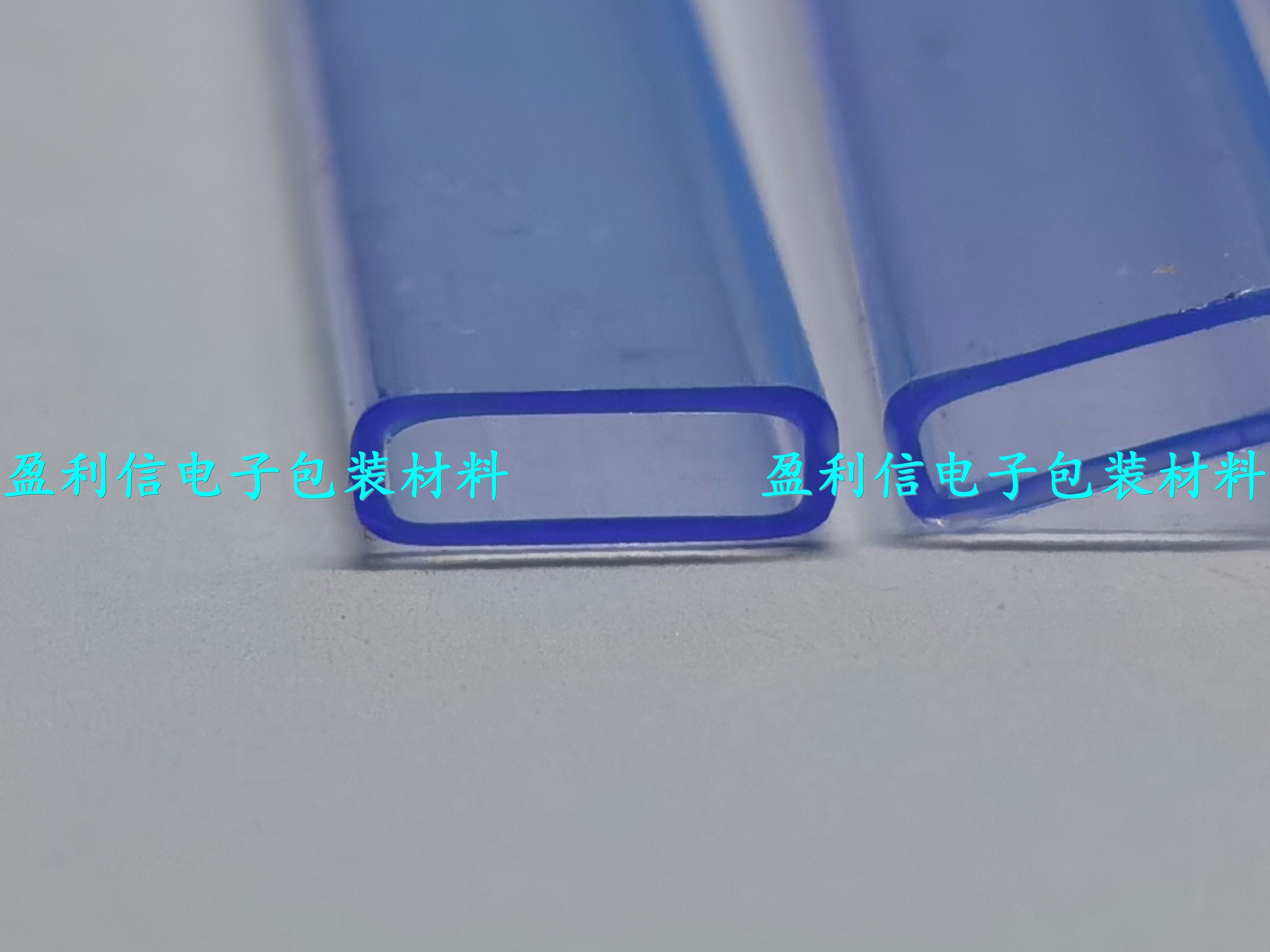 Chip transparent tube pvc plastic antistatic QFN ATC QFN3 * 4 QFN4 * 4 QFN4 * 5 QFN4 * 6-Taobao