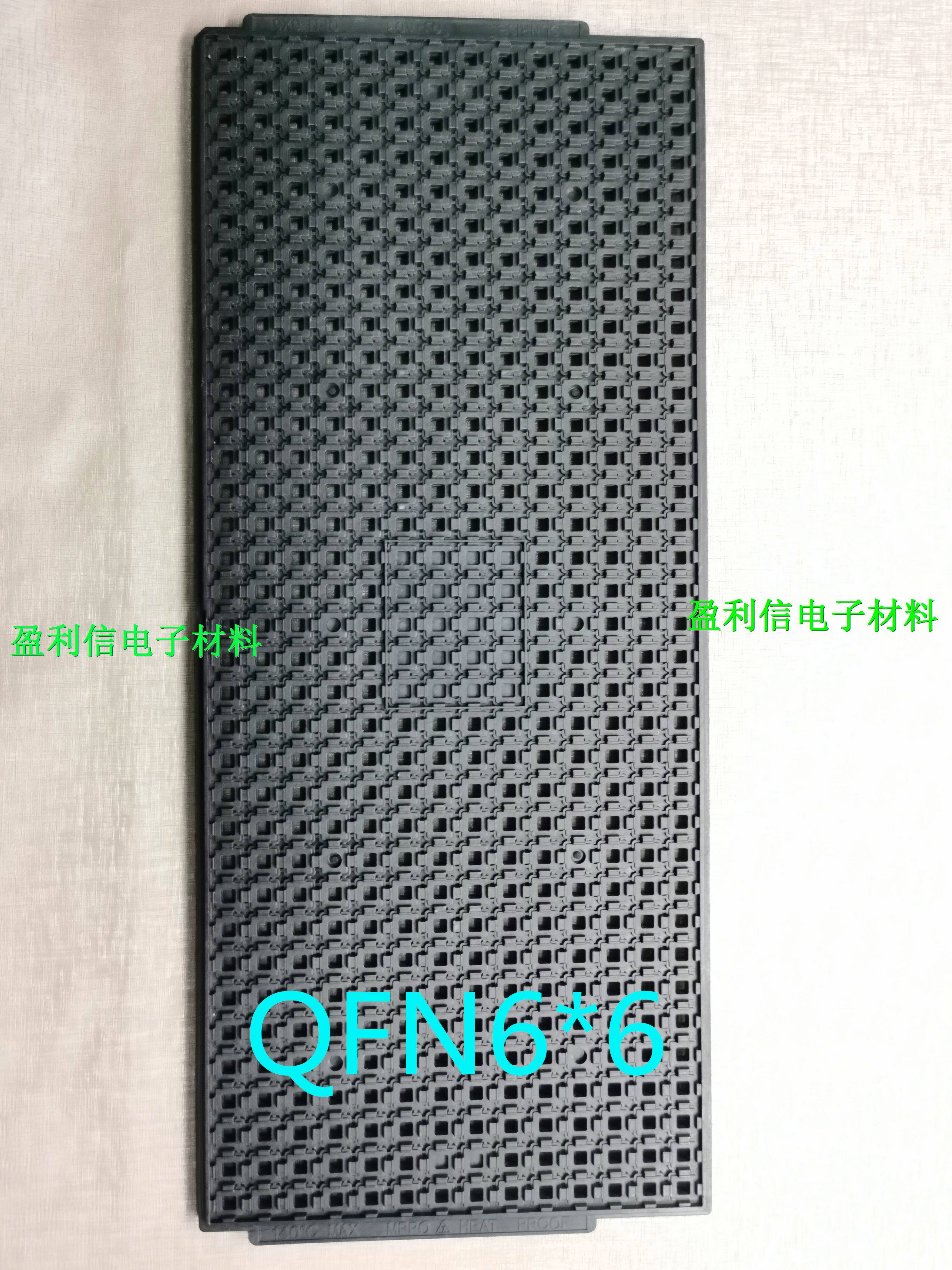 IC tray chip tray memory tray BGA QFP QFN DDR3 DDR2 QFN6 * 6 490 grid