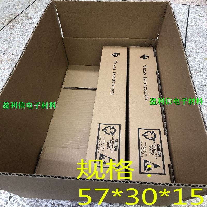 電子部品包装直接差し込み紙箱外箱DIP紙箱4in1仕様57*30*15