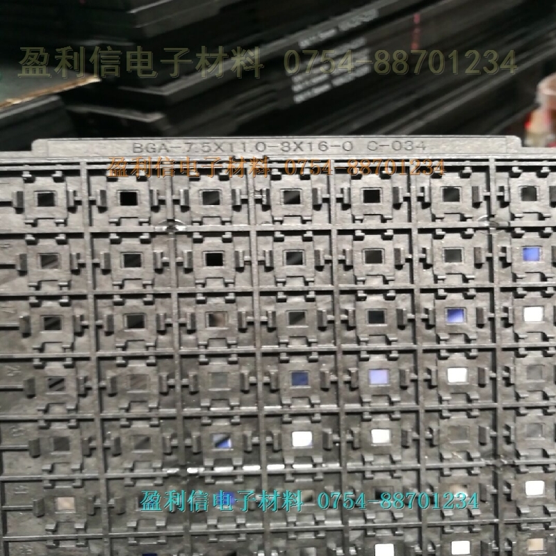 Electronic components regular chip IC tray patch IC tray BGA QFP QFN BGA7 5*11mm