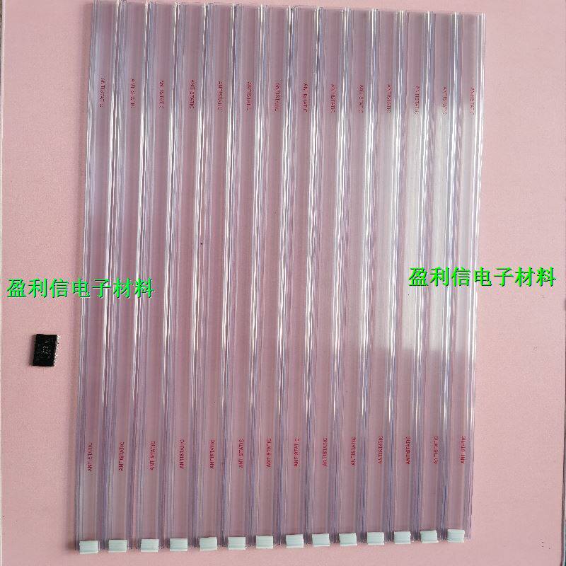 ic Electronic Component Chip Transparent Pipe PVC Plastic Anti-Static Pattern Air Tube SOP44 New