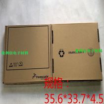Electronic components packaging tape box whole packaging carton large disc 13 inch freescaie Freescale