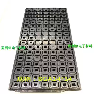 IC Electronic IC chip tray tray tray BGA QFP QFN BGA14*14 SUNRISE 119 cells