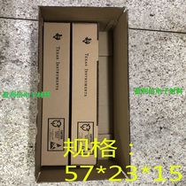 Electronic components packaging in-line paper carton DIP carton three-in-one specification 57*23*15