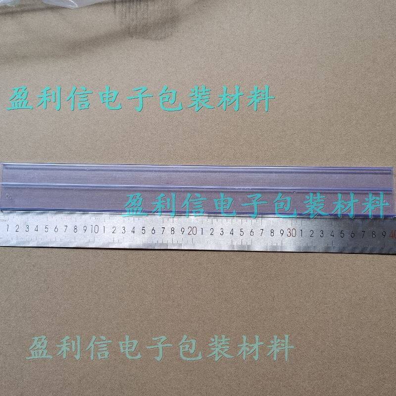 Chip Transparent Tube Pvc Antistatic PVC ATC Customer Custom Products Customized Products Customized Single Post Denial Denunciation-Taobao
