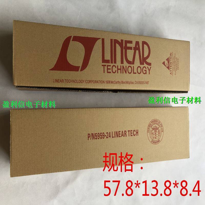 Electronic components box branches Box whole wrapping paper box disc paper boxes Straight plug DIP paper box LT Ling Special manufacturer-Taobao