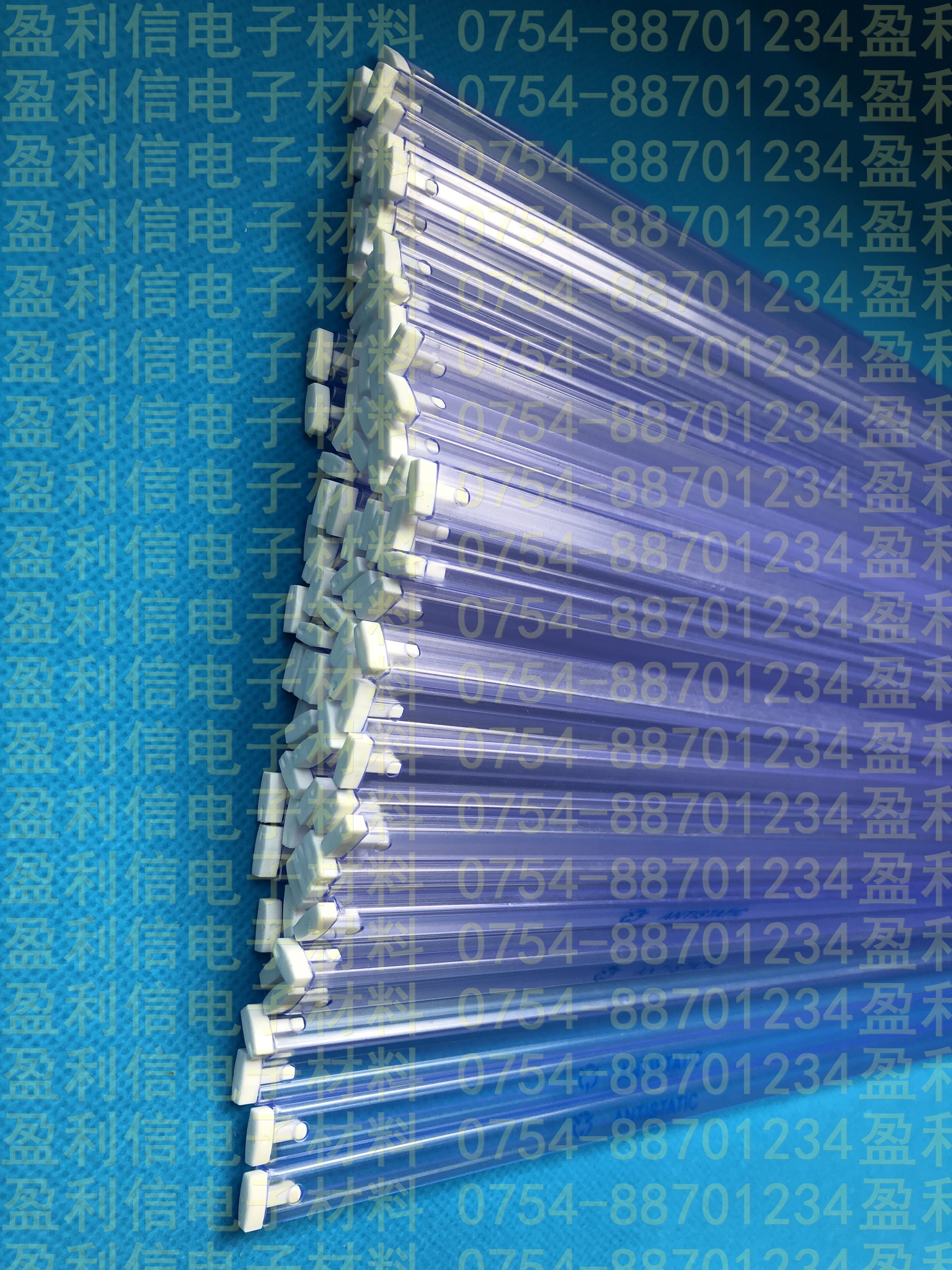 ic electronic chip transparent tube pvc plastic anti-static patch empty tube SOP8-150MIL 3 9mm empty tube