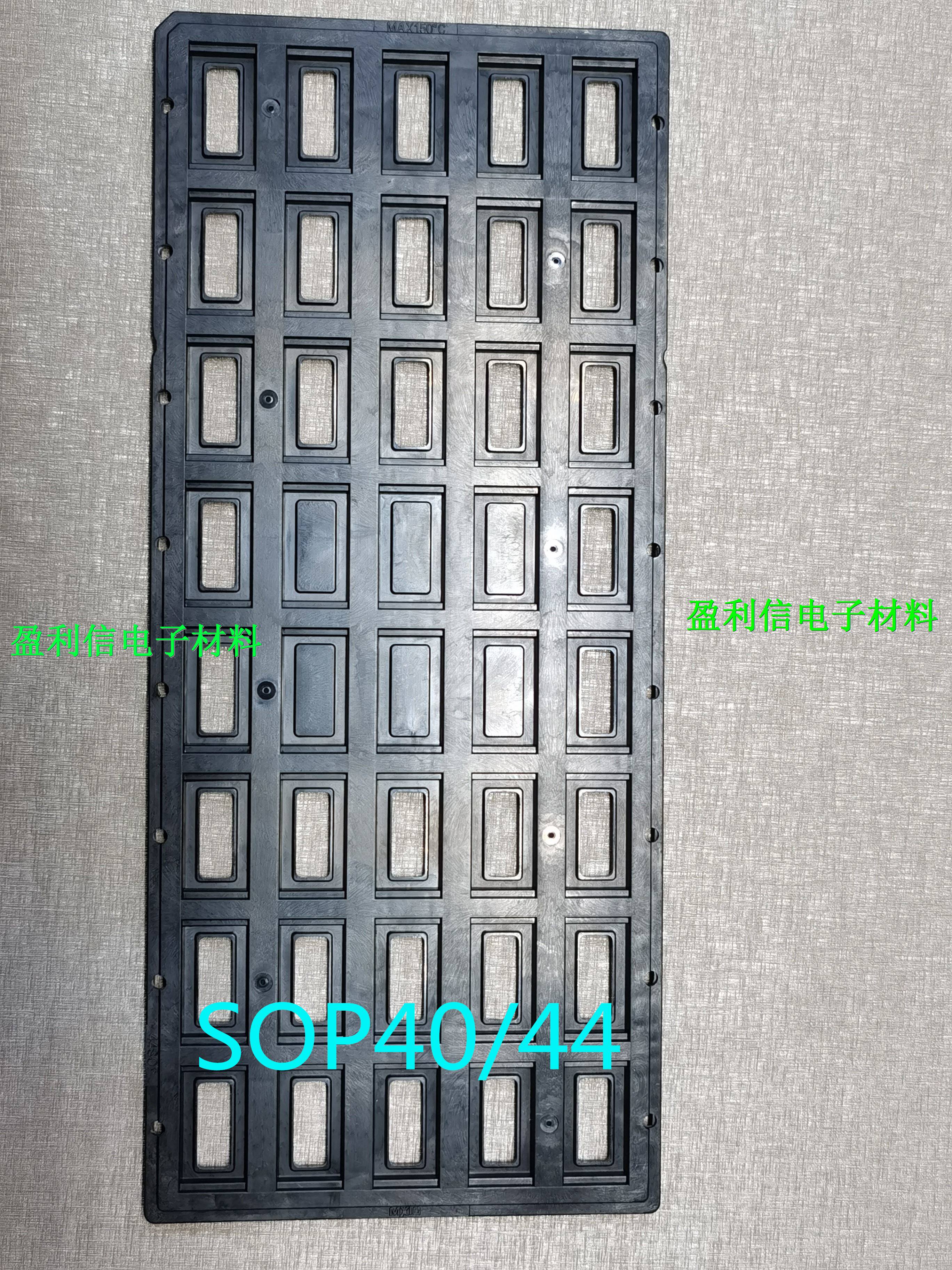 IC Entrusted Disc chip memory tray memory trepan BGA QFP QFN DDR3 DDR2 44SOP 40