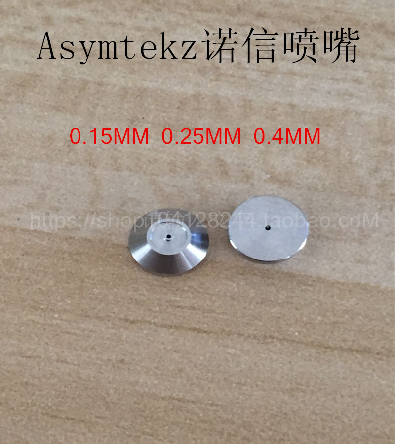 Asymtek Noto nozzle for the Asymtek Noshin nozzle