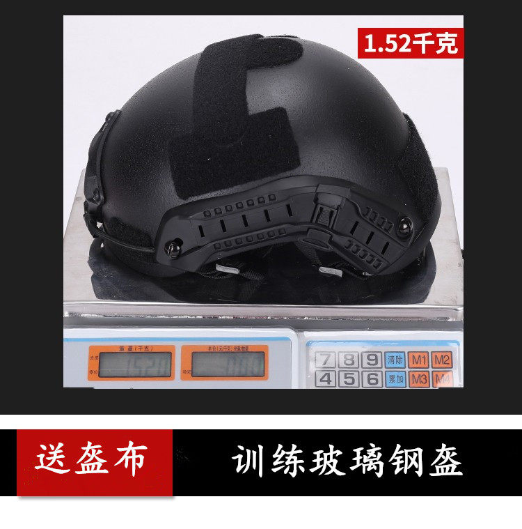 Outdoor explosion-proof bomb SFAT tactical hard hat military fans combat quick response fiberglass helmet equipment Mickey 2000