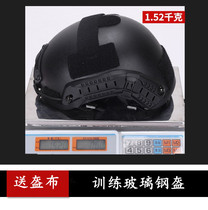 Outdoor explosion-proof bomb SFAT tactical helmet military fans combat rapid response glass helmet equipment Mickey 2000