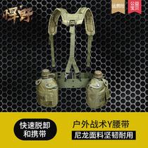 Outdoor military fan tactical belt Multi-function Y belt Waist belt sling Weight-bearing shoulder strap Breathable light chest strap