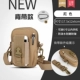 5,5 inch 6 inch màn hình lớn hộp đựng điện thoại di động túi đựng chai nước chạy túi đeo tay chiến thuật nam và nữ thể thao ngoài trời cưỡi túi nhỏ - Túi