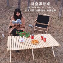 Portable Outdoor Camping Equipment Solid Wood Folding Table And Chairs Egg Rolls Table Casual Barbecue Table Chairs Combined Suit