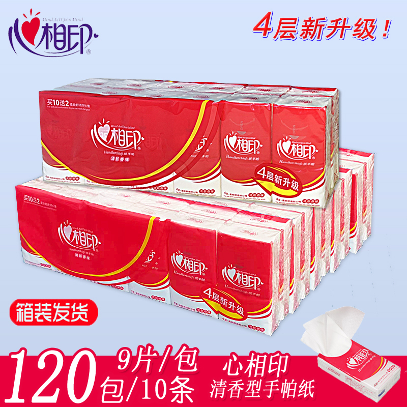 Heartfelt Tissue Paper 4-Ply 9 Sheets 10 Packs 120 Packs of Tissue Paper Napkins Portable Fresh-Scented Small Pack Free Shipping