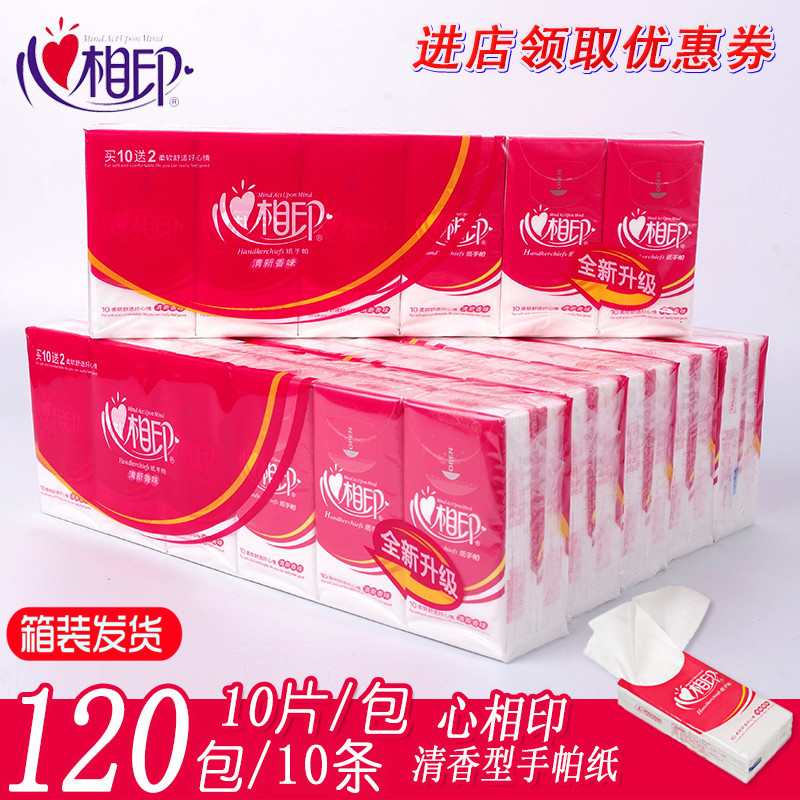Heartfelt Tissue Paper Handkerchiefs, Portable Scented Small Pack, 3-Ply, 10 Sheets, 10 Packs, 120 Packs, Free Shipping