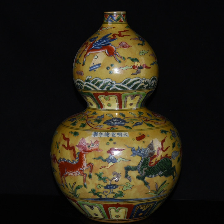 古玩古瓷器大明宣德年制黄底釉五彩龙纹葫芦瓶