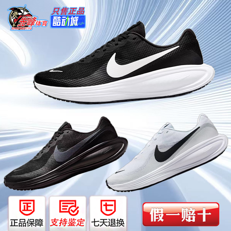Nike Revolution8 Comfortable Non-Slip Wear-Resistant Low-Top Casual Running Shoes for Men and Women Black Hj9198