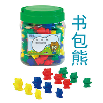 Taiwan You Sile USL schoolbag bear weight bear recognition color size classification count childrens educational toys