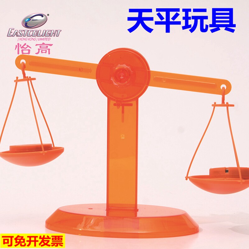 Pleasant and high scales Children's science experiments Puzzle Toys Elementary School Kids Tech Small Productions Handmade DIY Birthday Gifts