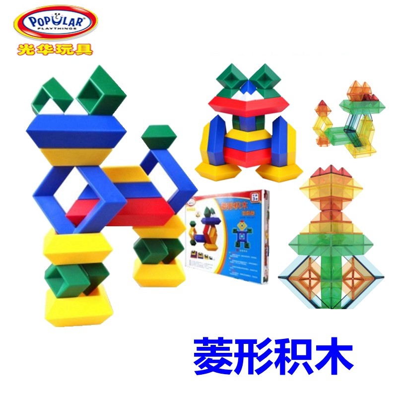 Guanghua Diamond Building Blocks Children Three-dimensional Assembly Early Education Enlightenment Wisdom Power Development Collage Puzzle Toy Desktop Games