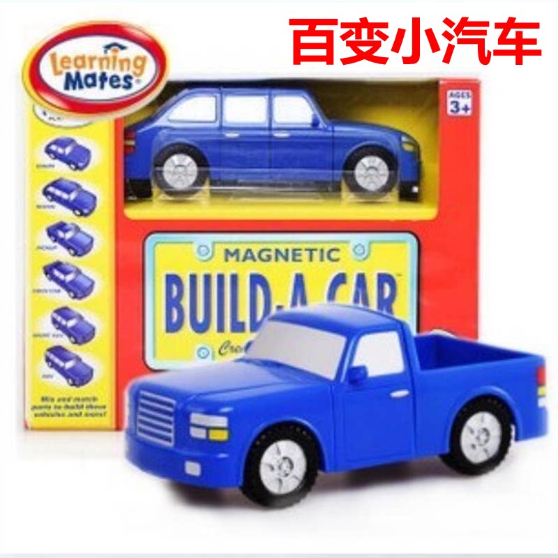 Guanghua 100 Changing Small Steamship Small Steamship Children Puzzle Early Teaching Magnetic Dismantling and Splicing Wood-Like Toy Model