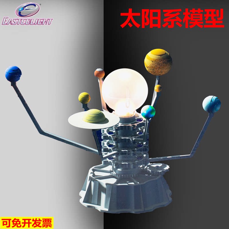 Solar System Model Eight Eight Planets Children DIY Puzzle Toys Astronomical Space Universe 3D Solid Astrometer