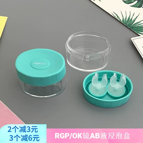 RGP жесткие контактные линзы AB