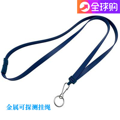 Hanging rope metal detectable plate rope with X light visible sling guest witness proof hanging rope safety buckle