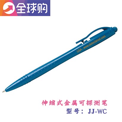 JJ - WC Metal Detective Pen Tip Scalable Blue Ball Gold Pen BRCGS Factory Auditing Foreign Objects