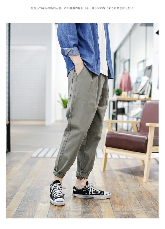 GBOY xu hướng xuân giản dị quần nam Nhật Bản màu đơn giản dây rút chân lỏng lẻo quần nam thanh niên giặt quần