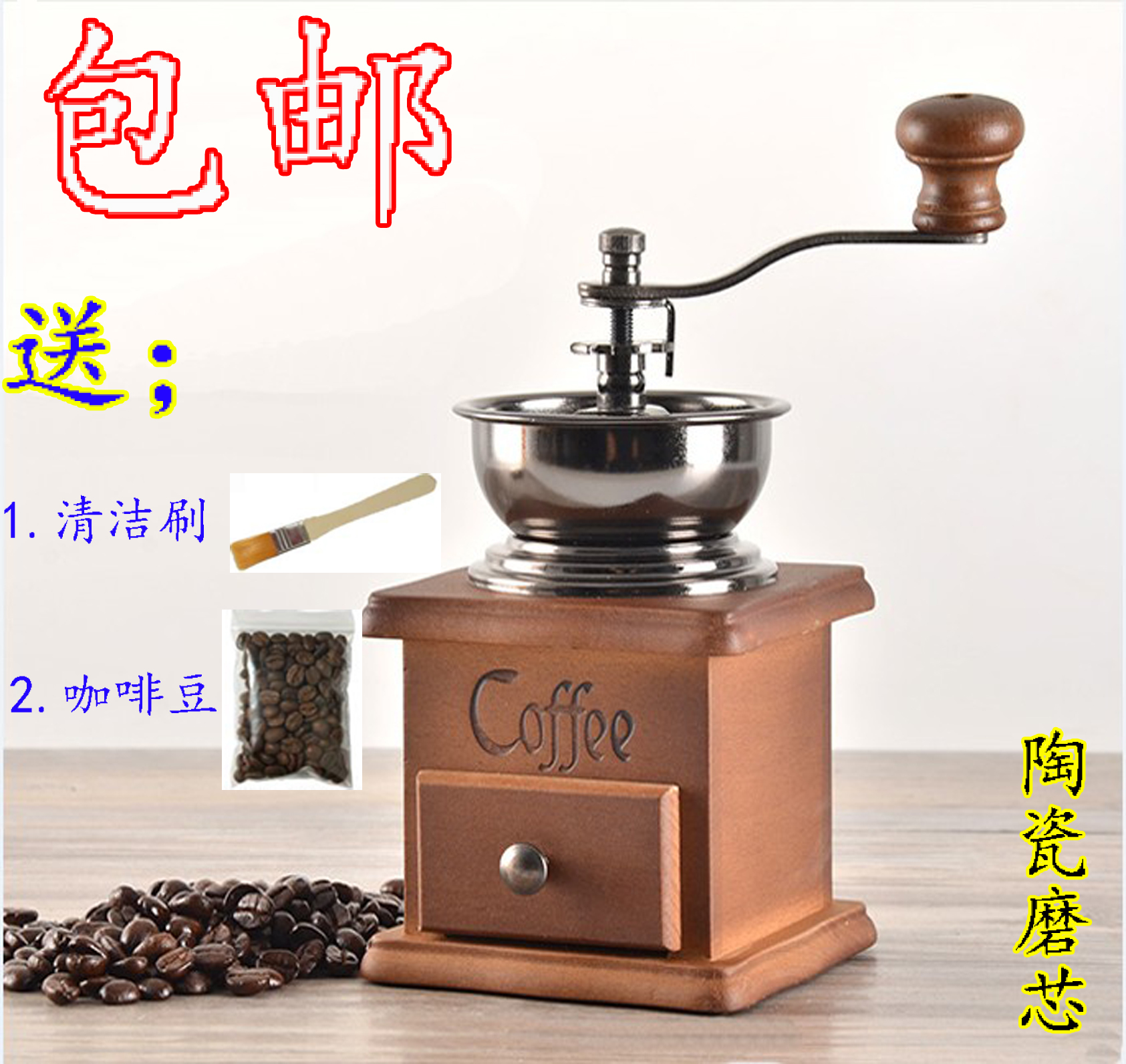 Hand grinder household coffee bean grinder manual coffee machine grinder adjustable thickness grinder