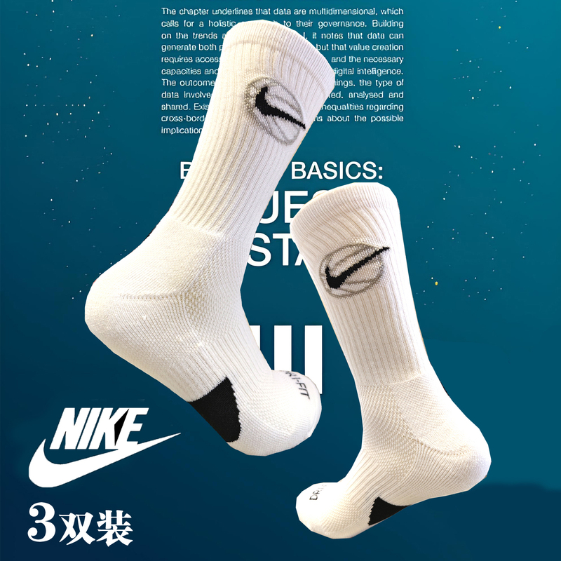 Nike Socks Basketball Socks Men's and Women's High-Top Thickened Towel Bottom Badminton Running Sports Socks Da2123-100 Nike Socks Basketball Socks Men's and Women's High-Top Thickened Towel Bottom Badminton Running Sports Socks Da2123-100