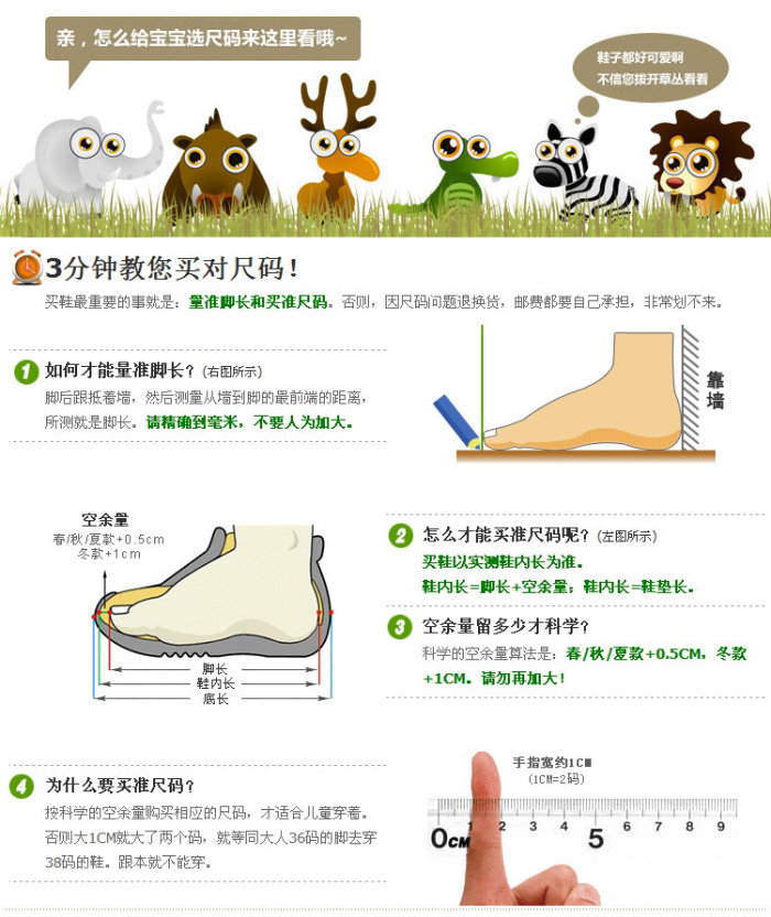 Chaussures enfants pour printemps - Ref 1040438 Image 6