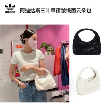 Adidas clover cloud shoulder tote bag