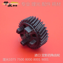 Fixing four-corner teeth Ricoh 2075 7500 7001 6001 8001 9001 9002 7502 7503