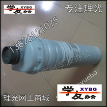 Toner Toner Ricoh 7500 7001 6001 8000 8001 9001 9002 7502 7503