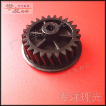 Development gear Ricoh 1075 2075 7500 8000 6001 7001 8001 9001 9002