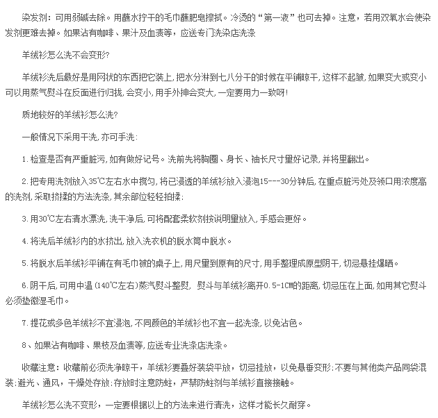 Chaussettes - collants Y446 - Ref 765782 Image 9