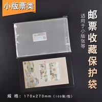 17*27cm