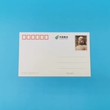 Puxione PP135 Обычные почтовые расходы пост -чайчик