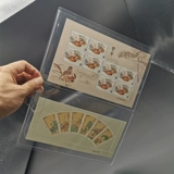 Mingtai Неспециппоненые прозрачные двух -моровые внутренние страницы A4 Стандартные страницы Небольшая версия малой версии марок защиты от марок внутренних страниц