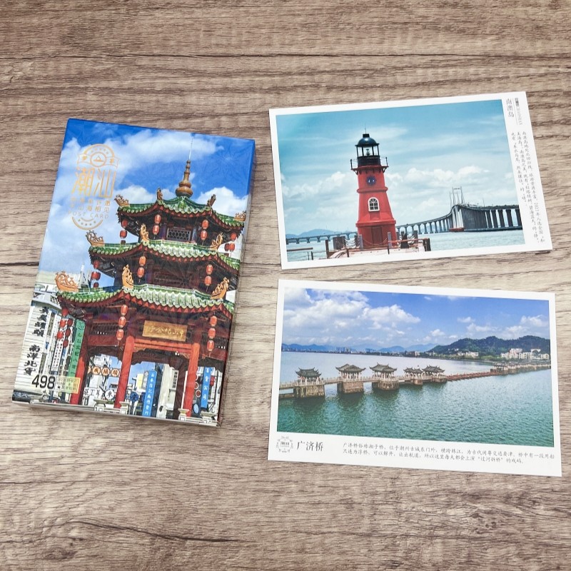 潮汕南澳岛汕头广济桥揭阳风景明信片旅游打卡纪念品礼物卡片30张