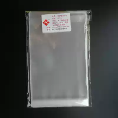 opp wide edition postcard sealing pouch bag 12 cmX17 5cm 2cm stamp protective bag full